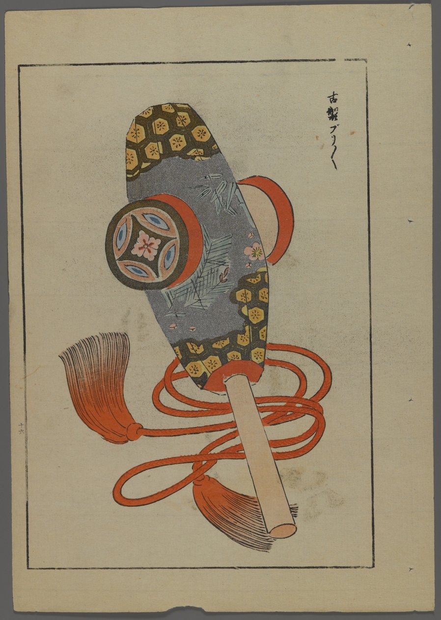 Shimizu Seifu