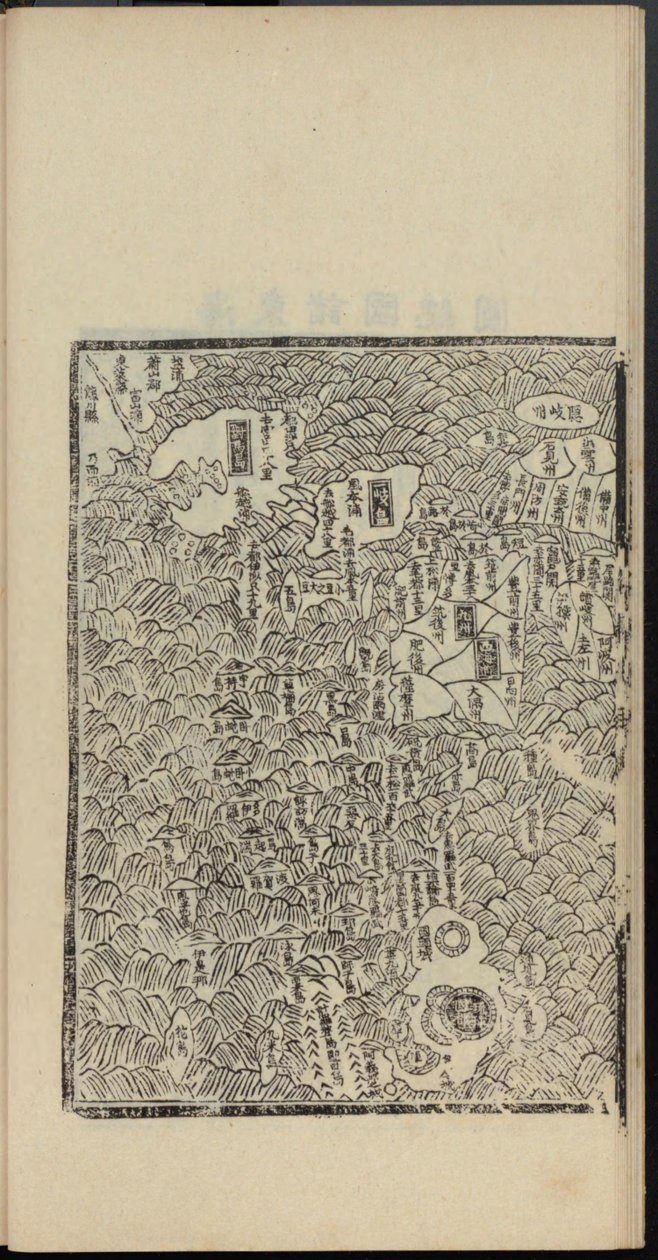 Haedong Chegukki, Japonya