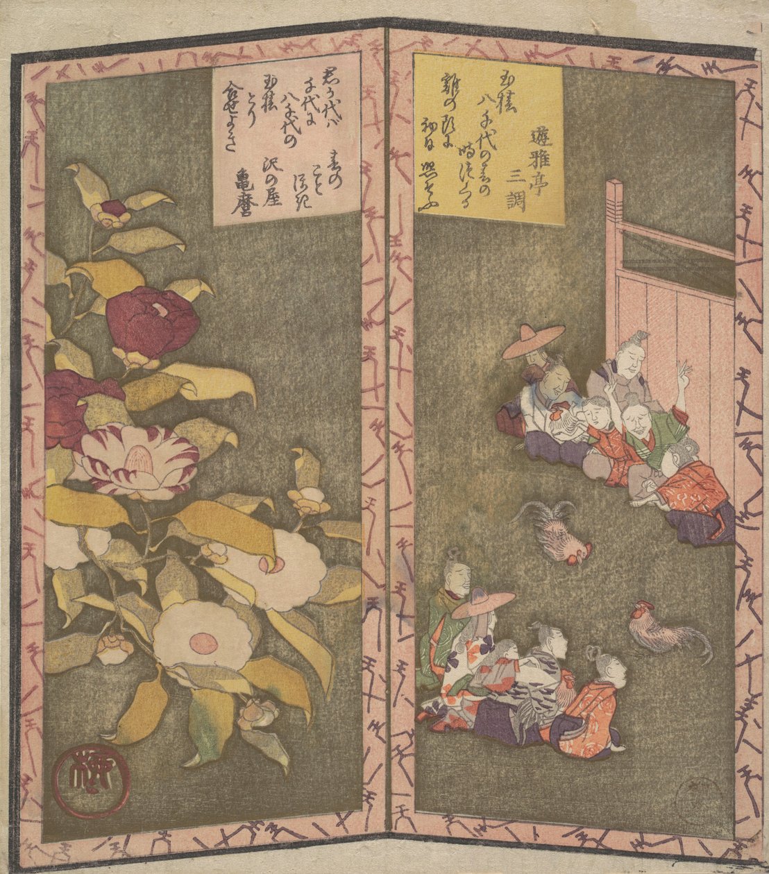Kamelya Çiçekler solda, Horoz Dövüşü İzleyen İnsanlar sağda, yakl. 1820., yaklaşık 1820. by Shinsai