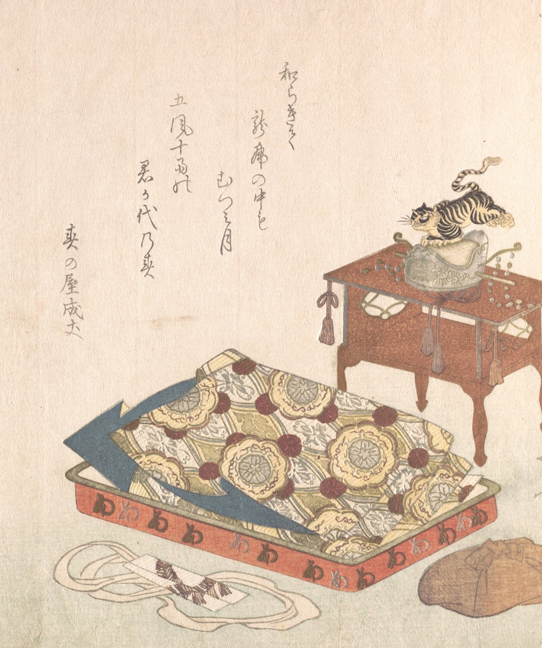 Bahar Yağmur Koleksiyonundan Bugaku Saray Dansı Kostümü..., muhtemelen 1818 Kaplan Yılı. by Shinsai