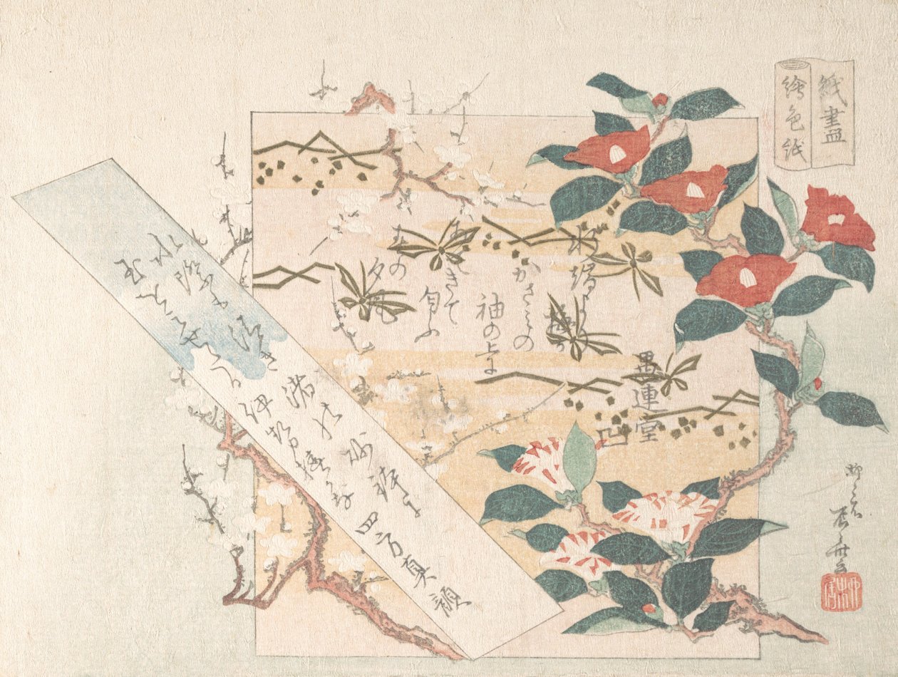 Çiçekli Yazı-Kağıt Tasarımları, 19. yy., 19. yy. by Shinsai