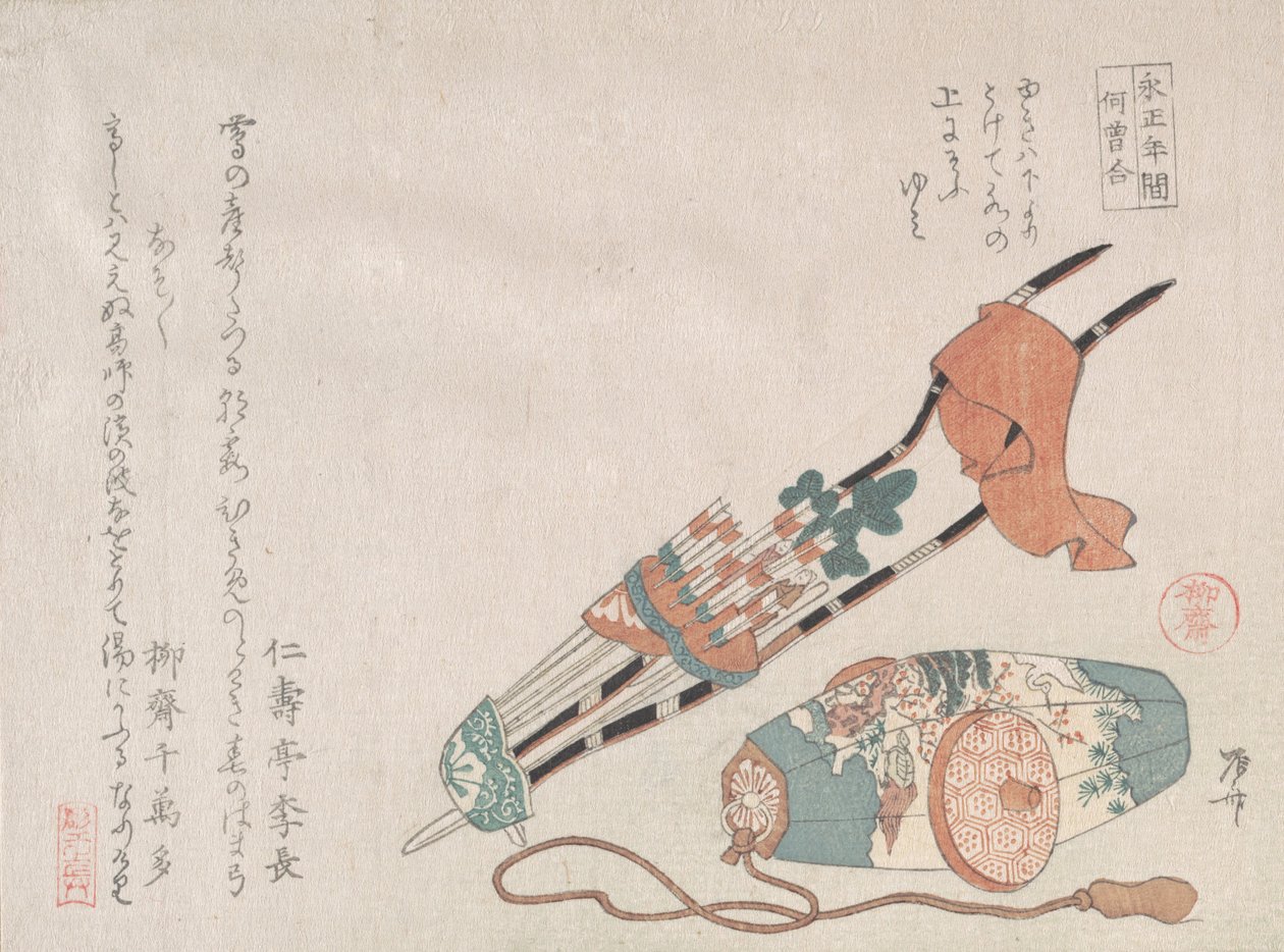 Hama-yumi ve Buriburi-gitcho, Her ikisi de Yeni Yıl için Erkek Çocukların Tören Oyuncakları, 19...., 19. yüzyıl. by Shinsai