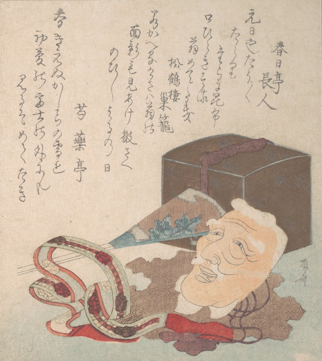 Noh Dansı için Maske ve Diğer Nesneler. by Shinsai