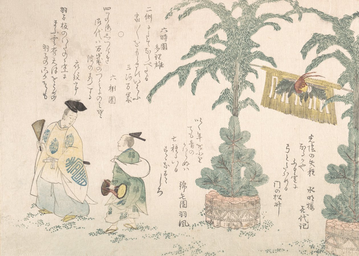 Çam Ağaçları ve Manzai Dansçılarının Yılbaşı Süslemesi, 19. yüzyıl., 19. yüzyıl. by Shinsai