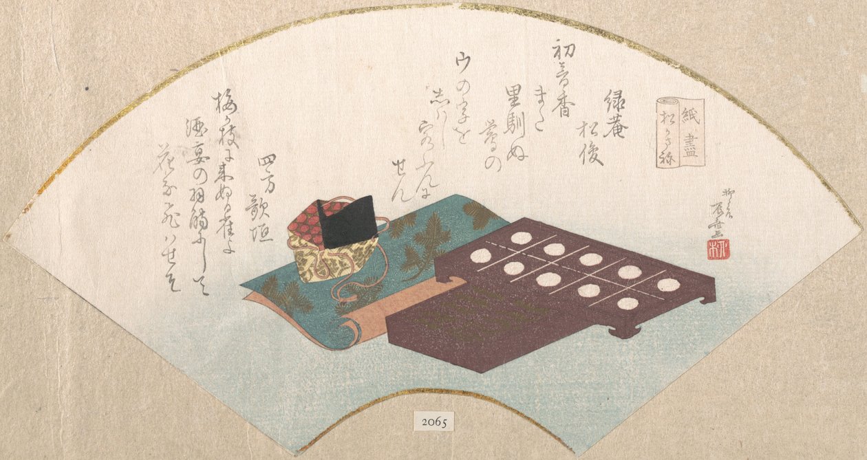 Tütsü Oyunu için kıyafet, 19. yüzyıl., 19. yüzyıl. by Shinsai