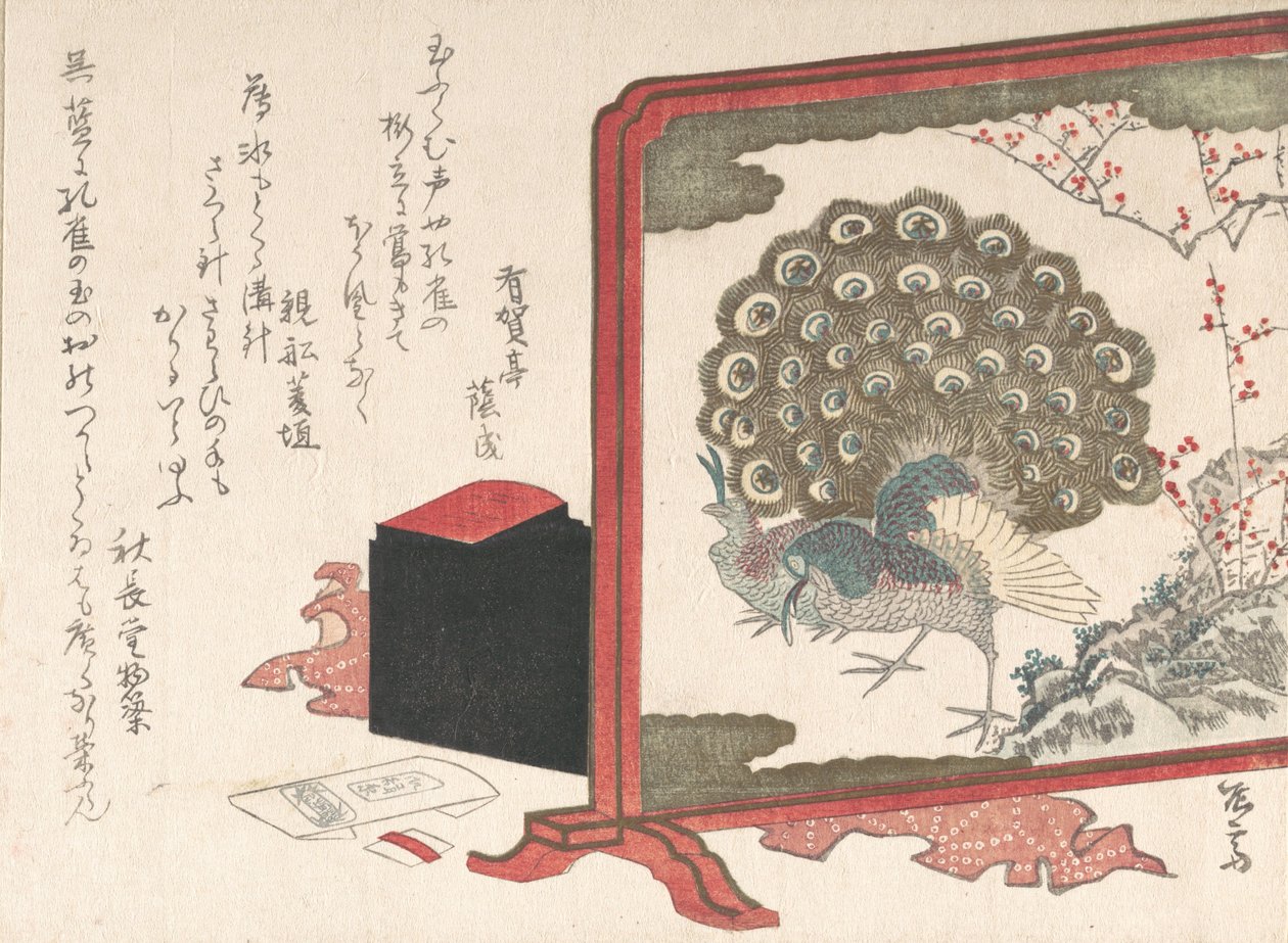 Perde ve Hanım İş Kutusu, 19. yüzyıl., 19. yüzyıl. by Shinsai