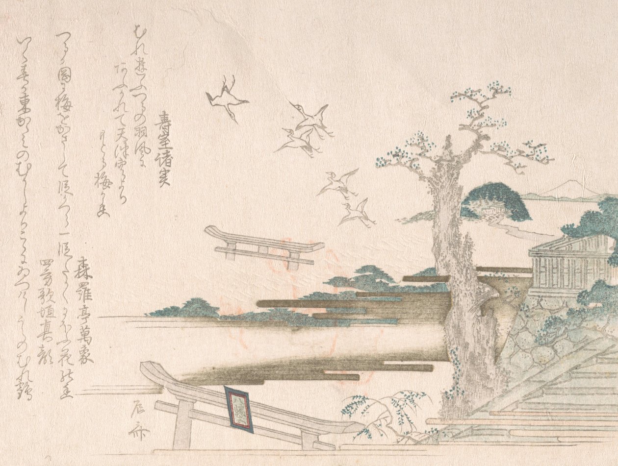Spring Rain Koleksiyonu Harusame shu, vol. 2: Tsurugaoka Hachimango Mabedi