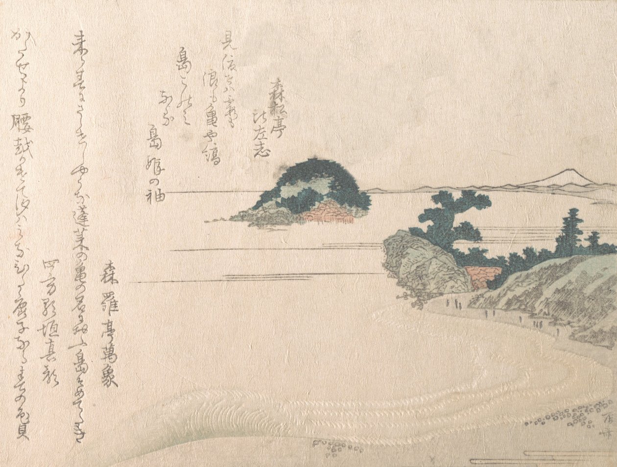 Kaplumbağa Adası ve Fujiyama, 19. yüzyıl., 19. yüzyıl. by Shinsai