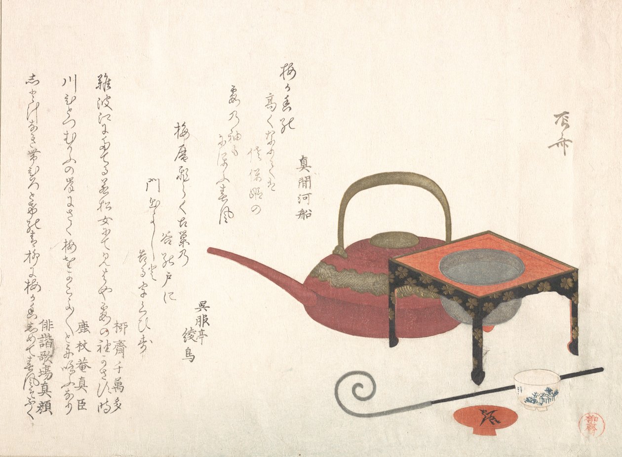 Şarap Seti, 19. yüzyıl., 19. yüzyıl. by Shinsai
