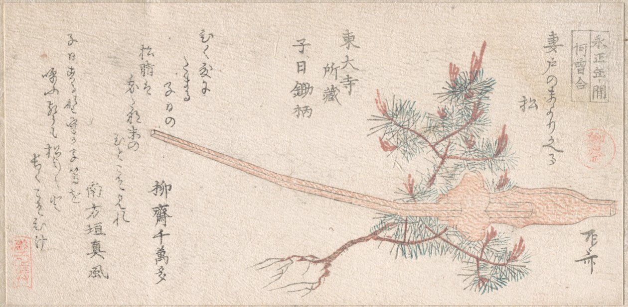 Genç Çam Ağacı ve Saban Sapı, 19. yüzyıl., 19. yüzyıl. by Shinsai
