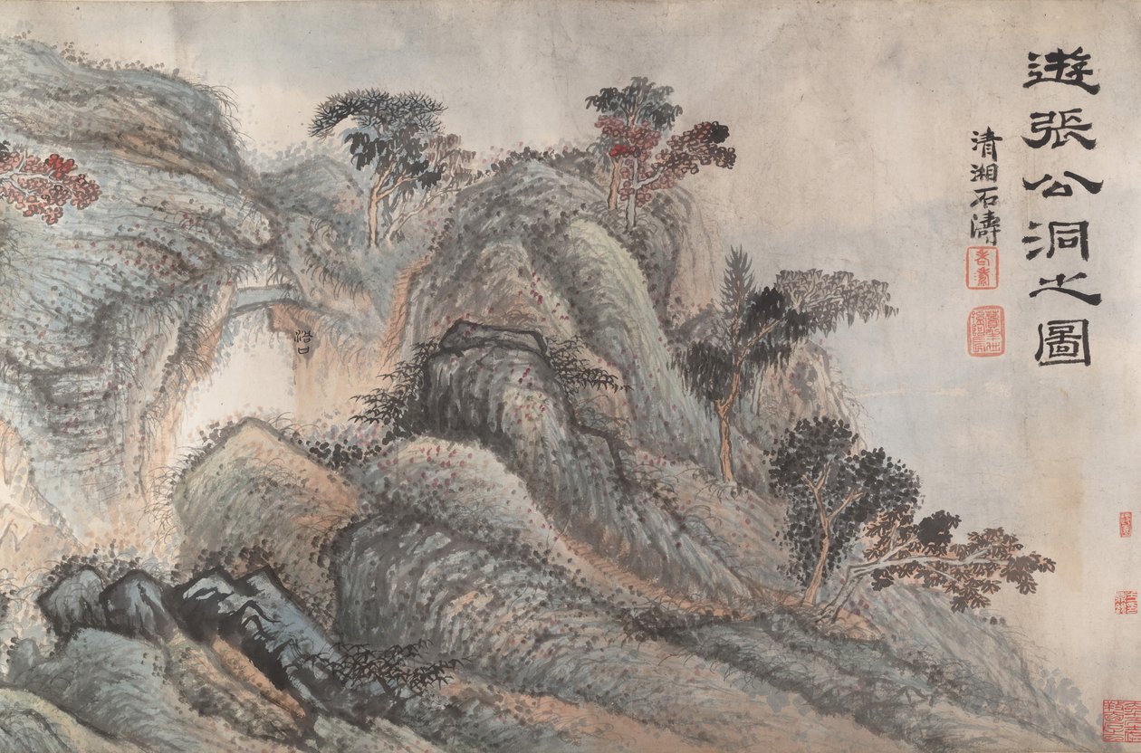 Zhang Gong