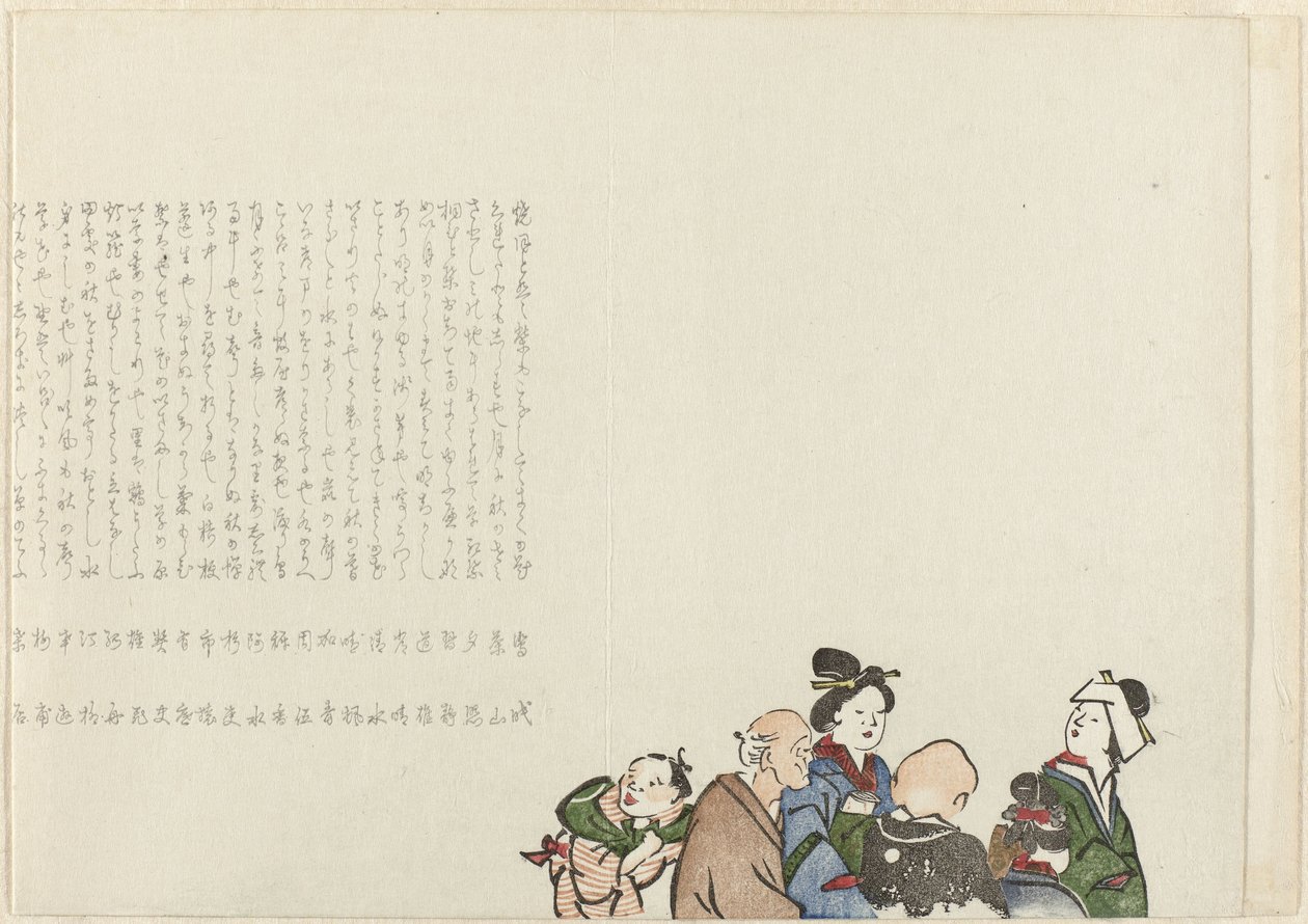Bir grup insan by Shito (possibly)