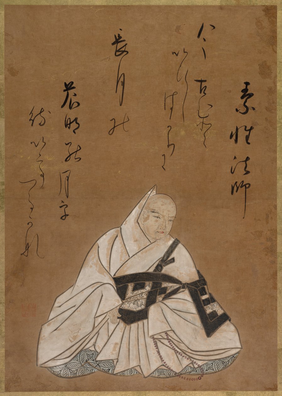 Şair Sosei by Shokado Shojo