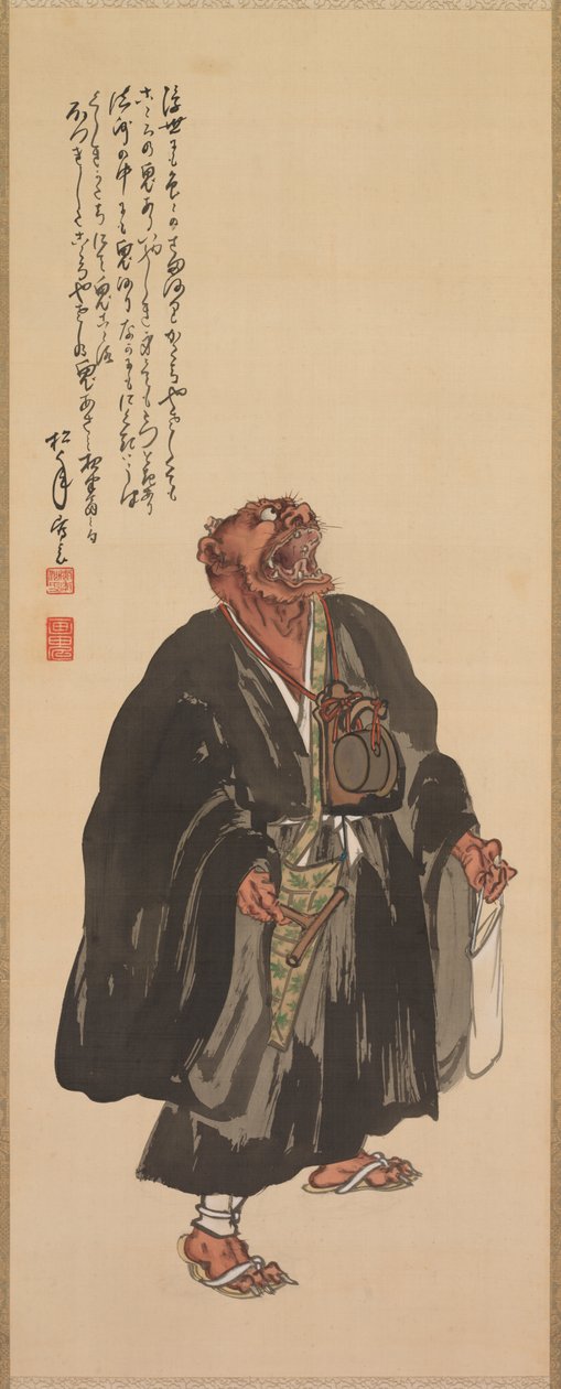 Oni Nembutsu, Başı Kaldırılmış ve Uluyan Ayakta, 19. yüzyılın sonları - 20. yüzyılın başlarında. by Shonen Suzuki