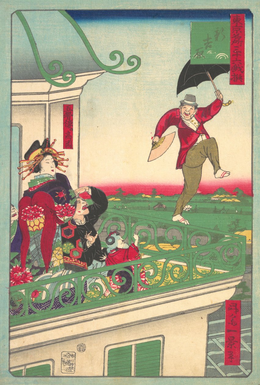 Shin Yoshiwara: Hey, w Yoshiwara, değil mi? 1875. , sivrisinek. 1875. by Shosai Ikkei