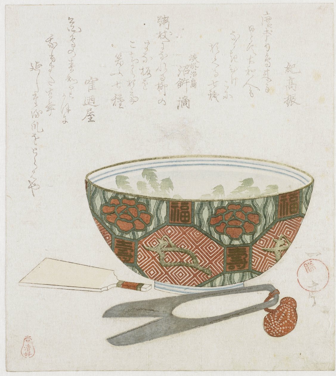Porselen kase ve makas by Shozo Ittei