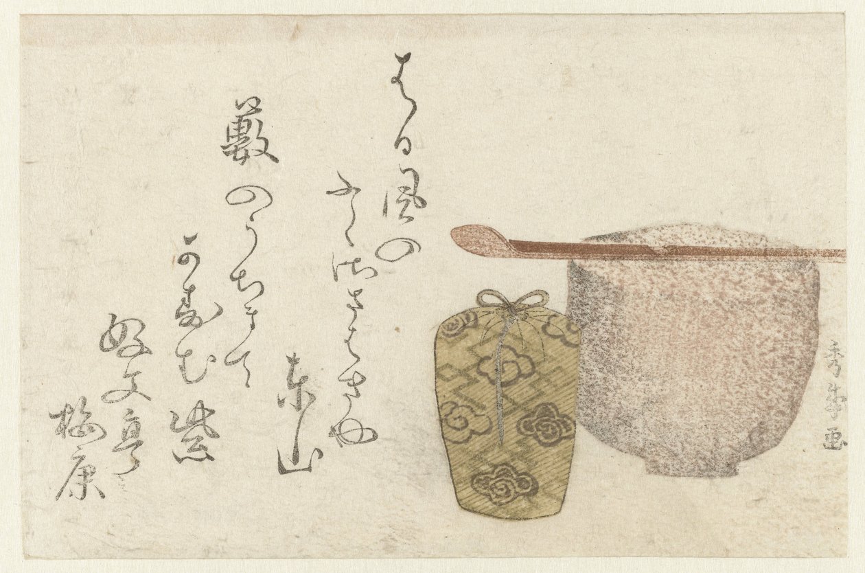 Çay töreni için malzemeler by Shûraku