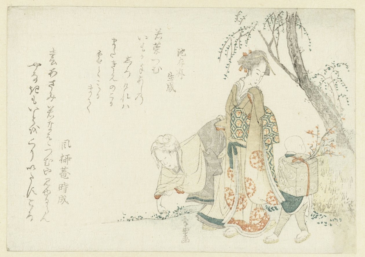 Baharın Yedi Otunu Toplamak by Shûraku