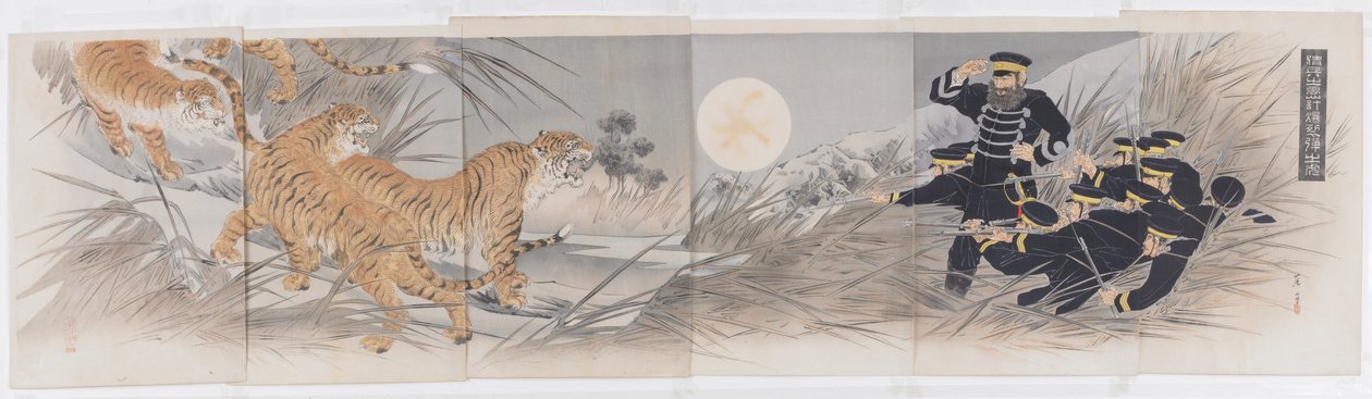  by Shôsô Mishima