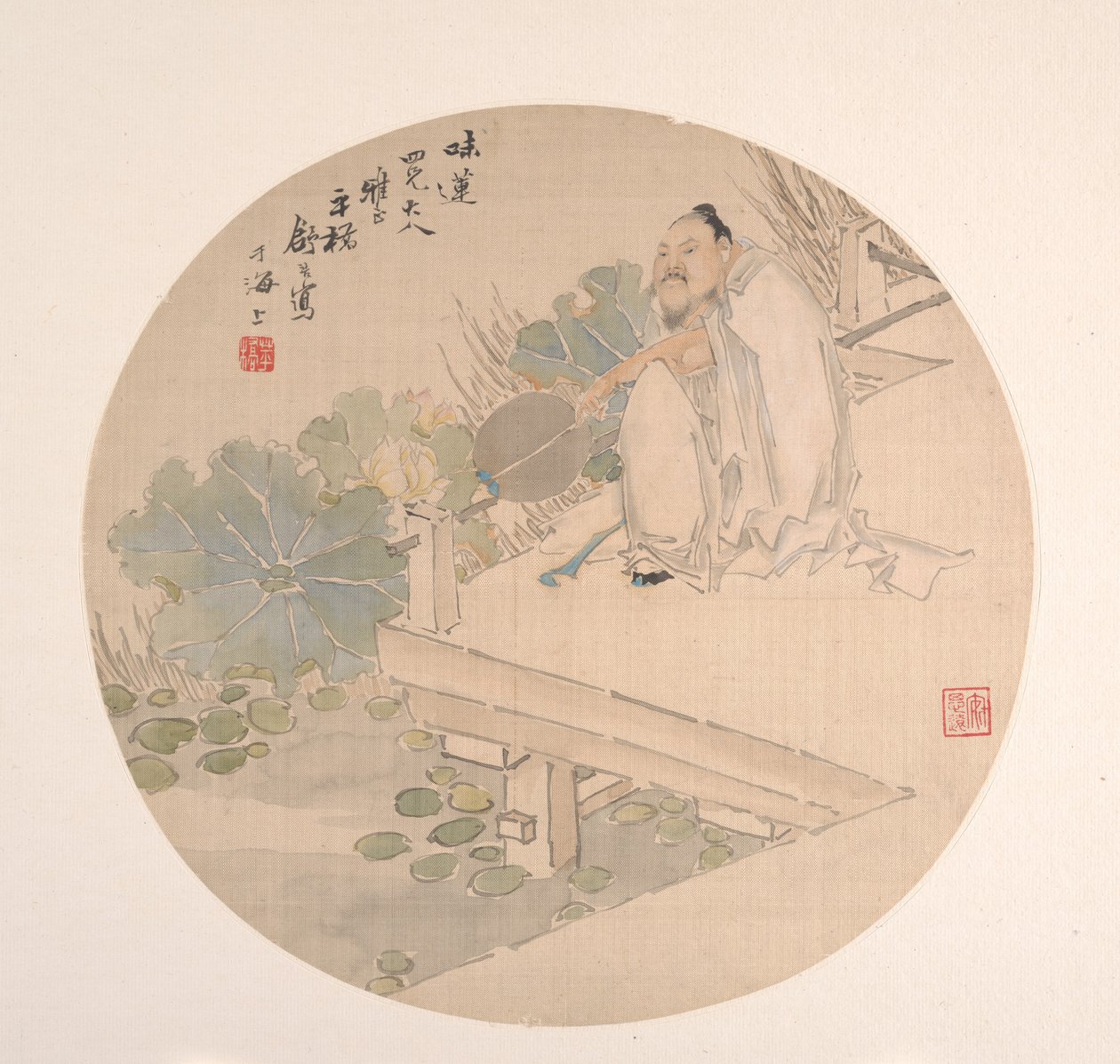 Lotus