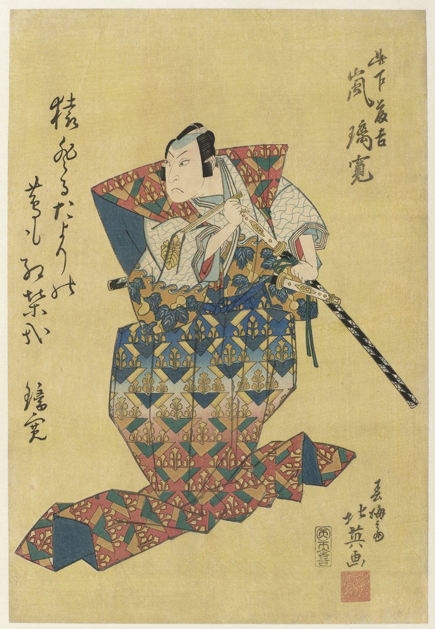 Arashi Rikan II als Konoshita Tokichi by Shunbaisai Hokuei