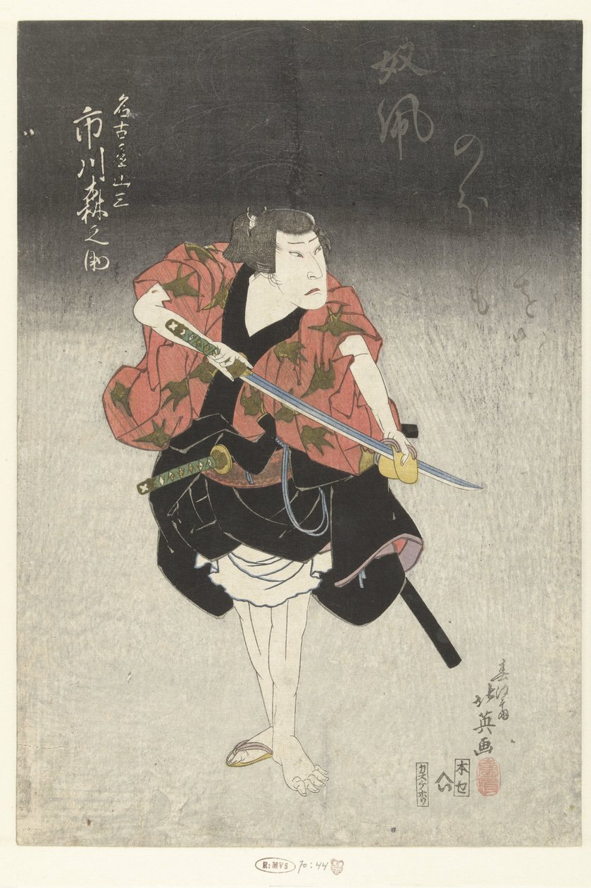 Ichikawa Morinosuke als Nagoya Sanza Nagoya Sanza Ichikawa Morinosuke (nesne üzerindeki başlık) by Shunbaisai Hokuei