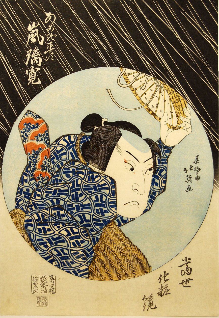 Kabuki ac ve r Arashi barış zamanında iyi bir akustik gitardan acı çekti, baskı serilerinden itibaren ve Masaya yaz başlarında yenilmedi. .. .. , 1835. by Shunbaisai Hokuei
