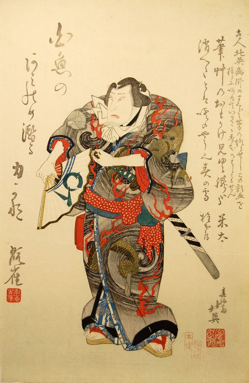 Kabuki ac ve r Nakamura Utaemon Doctor V tee olarak Wles st er Jirokichi Iwakawa, tee sekitori üyesi. .. .. , 1837. by Shunbaisai Hokuei