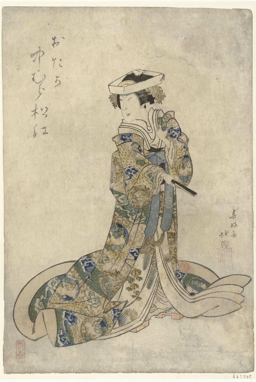Nakamura Matsue Alls Otaka Otaka Namakura Matsue (Kan sesi ve CT) by Shunbaisai Hokuei