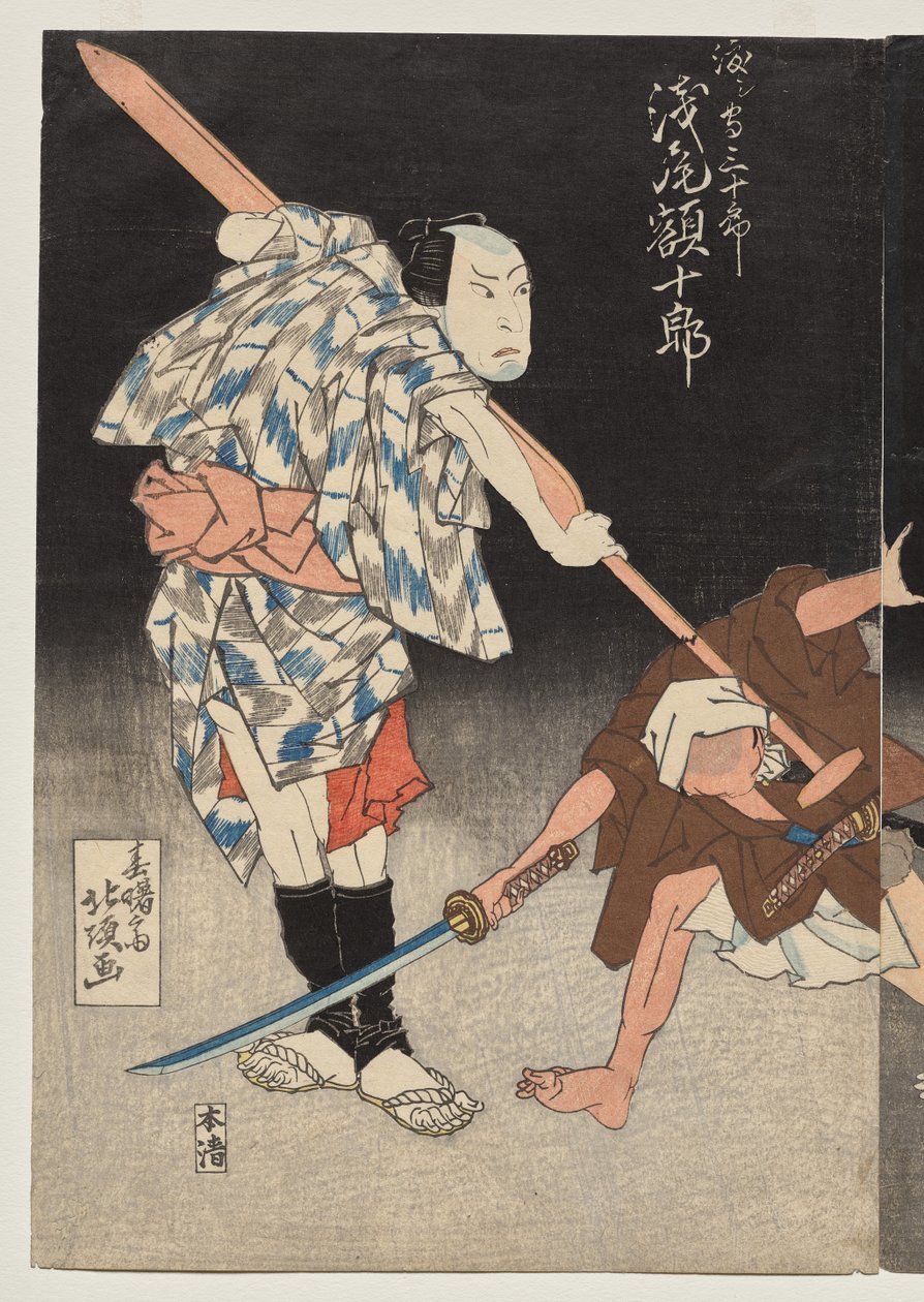 Kayıkçı Sanjuro olarak Asao Gaujuro by Shunjosai Hokuchō