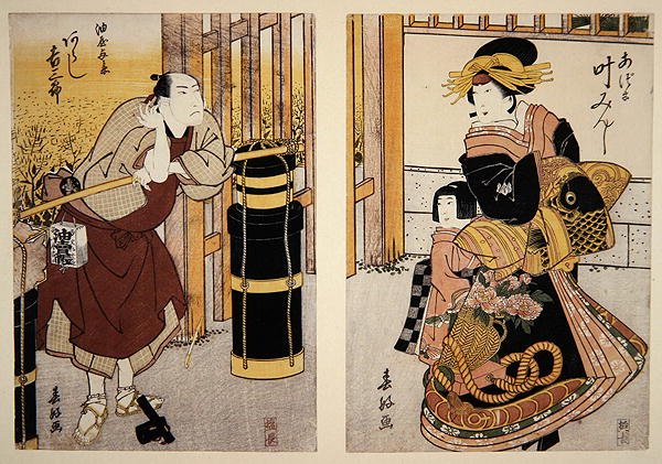 Bir Kabuki Oyunundan Bir Sahnede Aktörler Arashi Kichisaburo II ve Kano Minshi, c.1813-15 (tahta baskı) by Shunkosai Hokushu