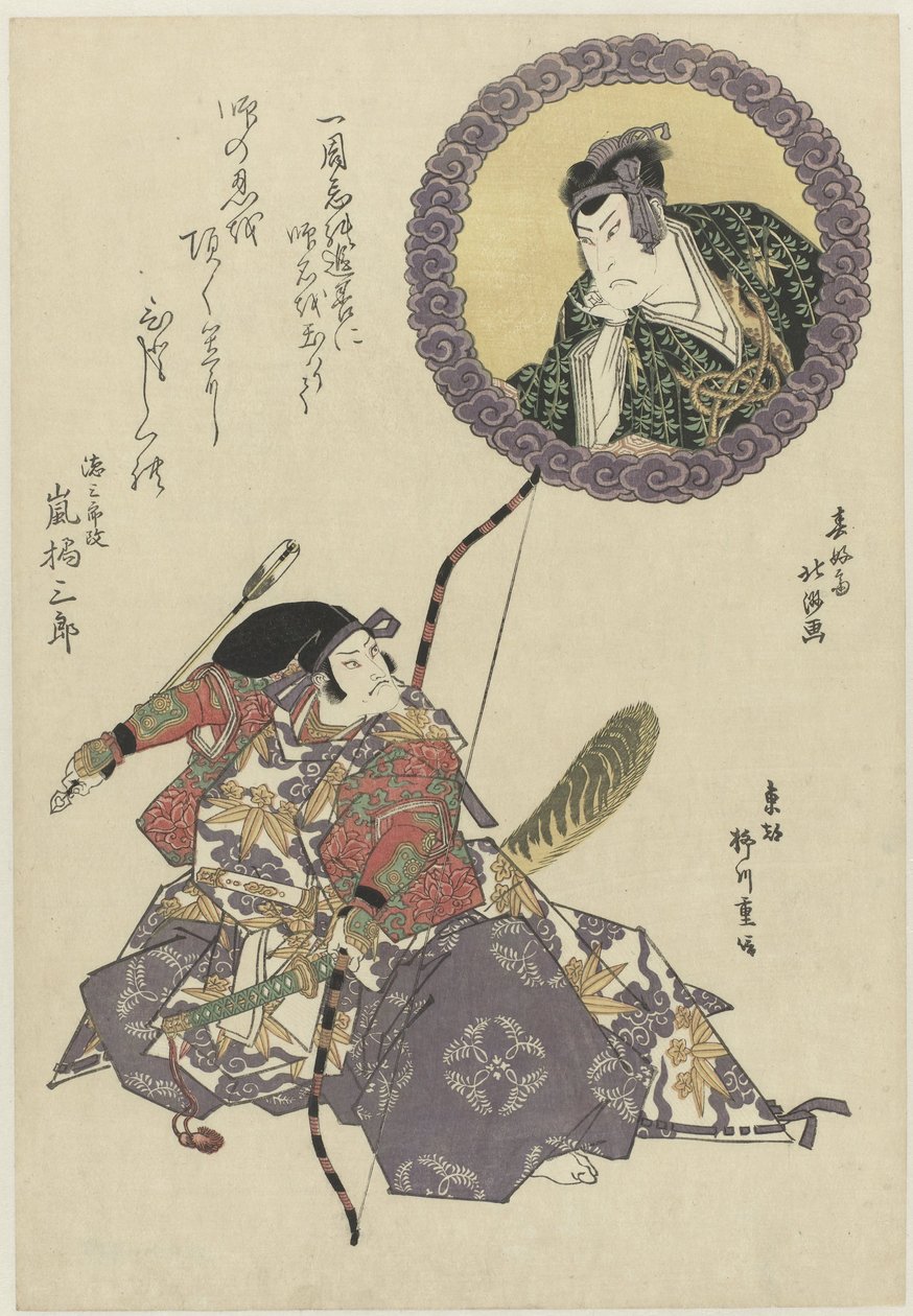 Oyuncu Arashi Tokusaburo, adını Arashi Kitsusaburo II olarak değiştirir ve Yorimasa nue monogatari oyunundaki Hyogonomoki Yorimasa rolünü oynar. by Shunkosai Hokushu