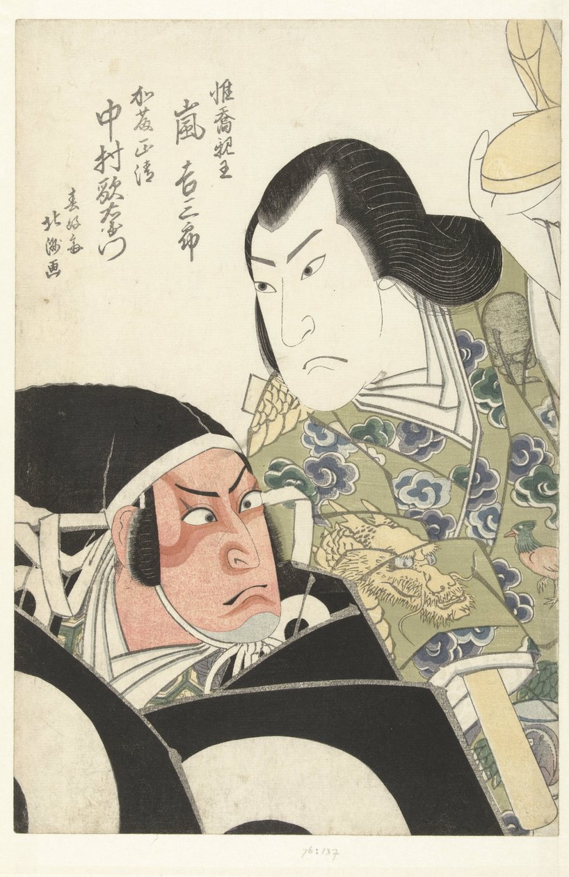 Dubbelportret van Arashi Kichisaburo ve Nakamura Utaemon by Shunkosai Hokushu