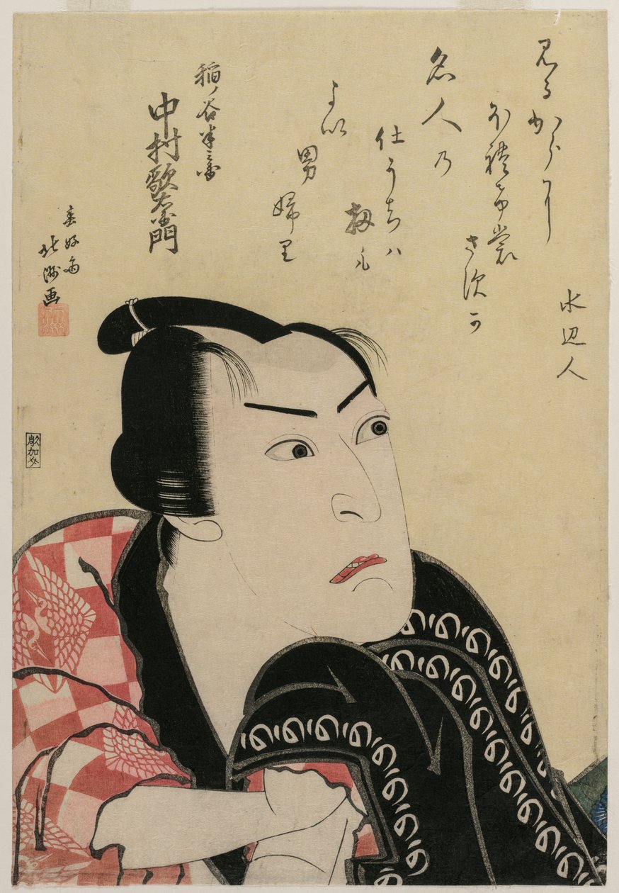 Nakamura Utaemon Inanoya Hanbei olarak by Shunkosai Hokushu