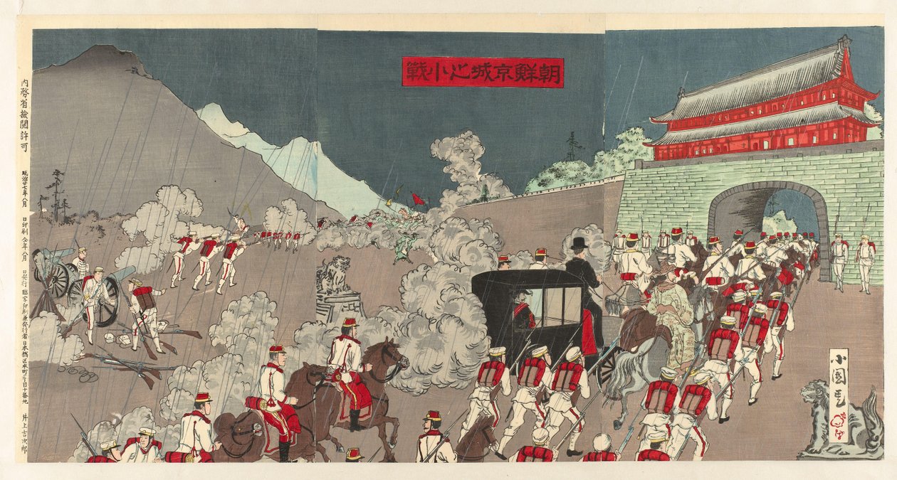 Tümgeneral Ôshima düşmanı Songhwan tarafından yendi Ôshima shôsa Seikan o yaburu no zu by Shunsai Toshimasa