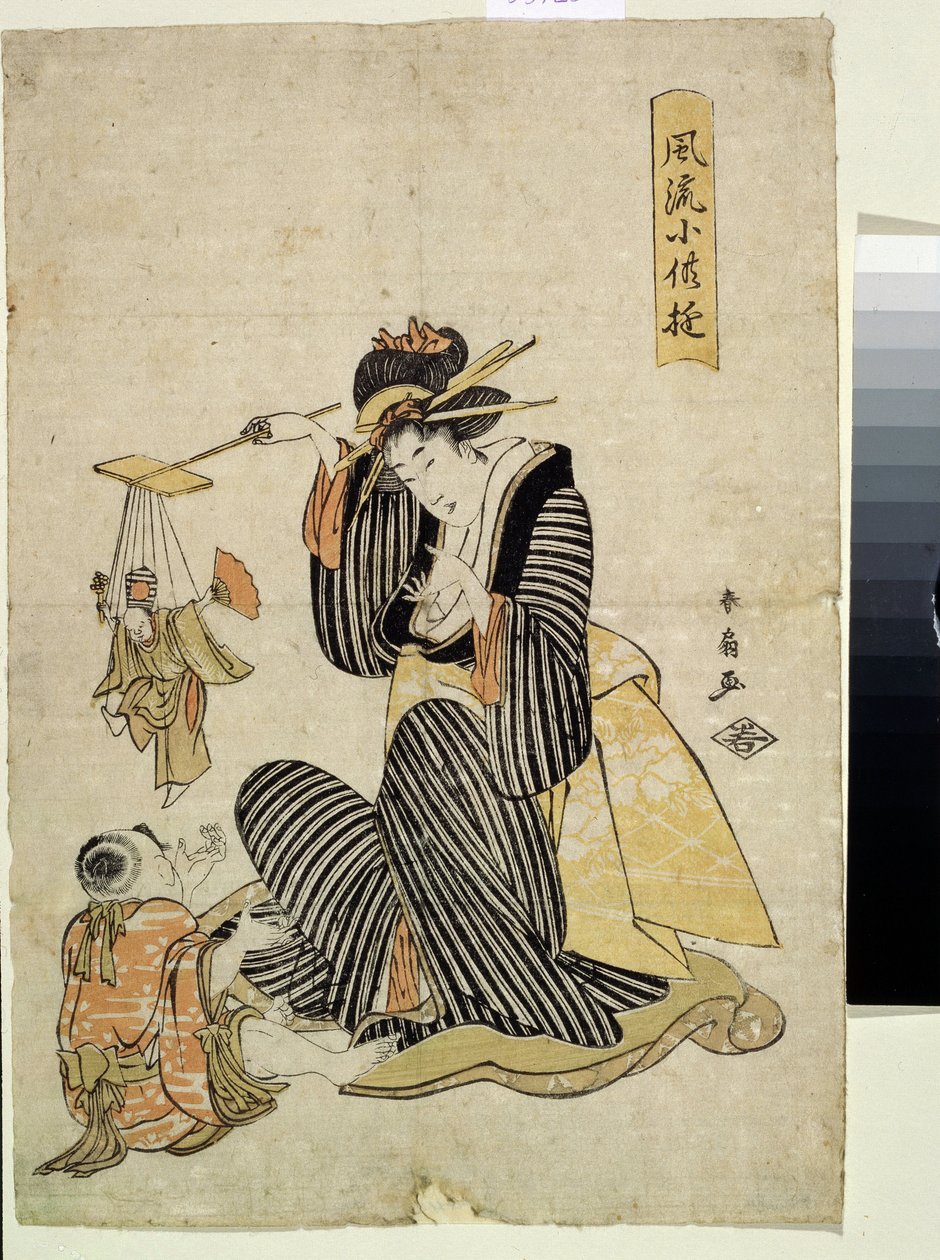Çocuk eğlencesi dizisinde bir kukla oyunu (Çocuk eğlencesi dizisinden bir kukla oyunu). Katsukawa Shunsen (Shunko II) (1762-1830) tarafından basılmıştır. Renkli gravür, 31.2 x 21.5 cm, yaklaşık 1806-1823. Doğu sanatı. Güzel Müze by Shunsen Katsukawa