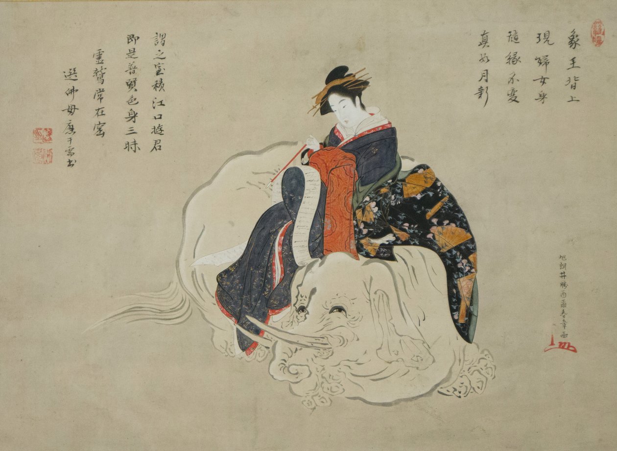 Eguchi