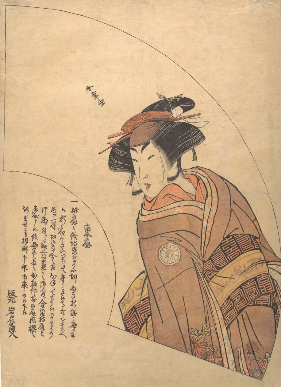 Aktör Segawa Kikunojo III'ün Yelpaze Baskısı, yaklaşık 1775. by Shunsho
