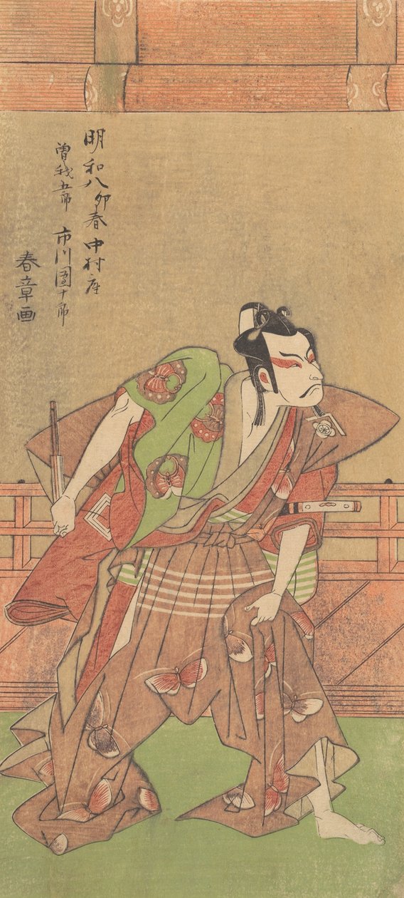 Ichikawa Danjuro V 1741-1806, Kılıç ve Yelpaze ile, 1771. by Shunsho