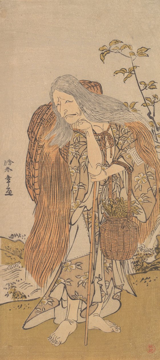 Ichikawa Dan Juro V üyesi Tee Road f Gusukuma Sue Baba, 12. kapı, 1786. by Shunsho