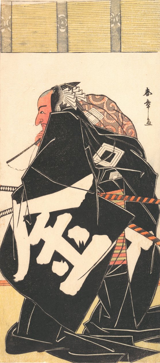 Kabuki a c ve r Ichikawa Dan Juro V, Sakata Kintoki olarak. .. .. , 11. Kapı th, 1781. by Shunsho