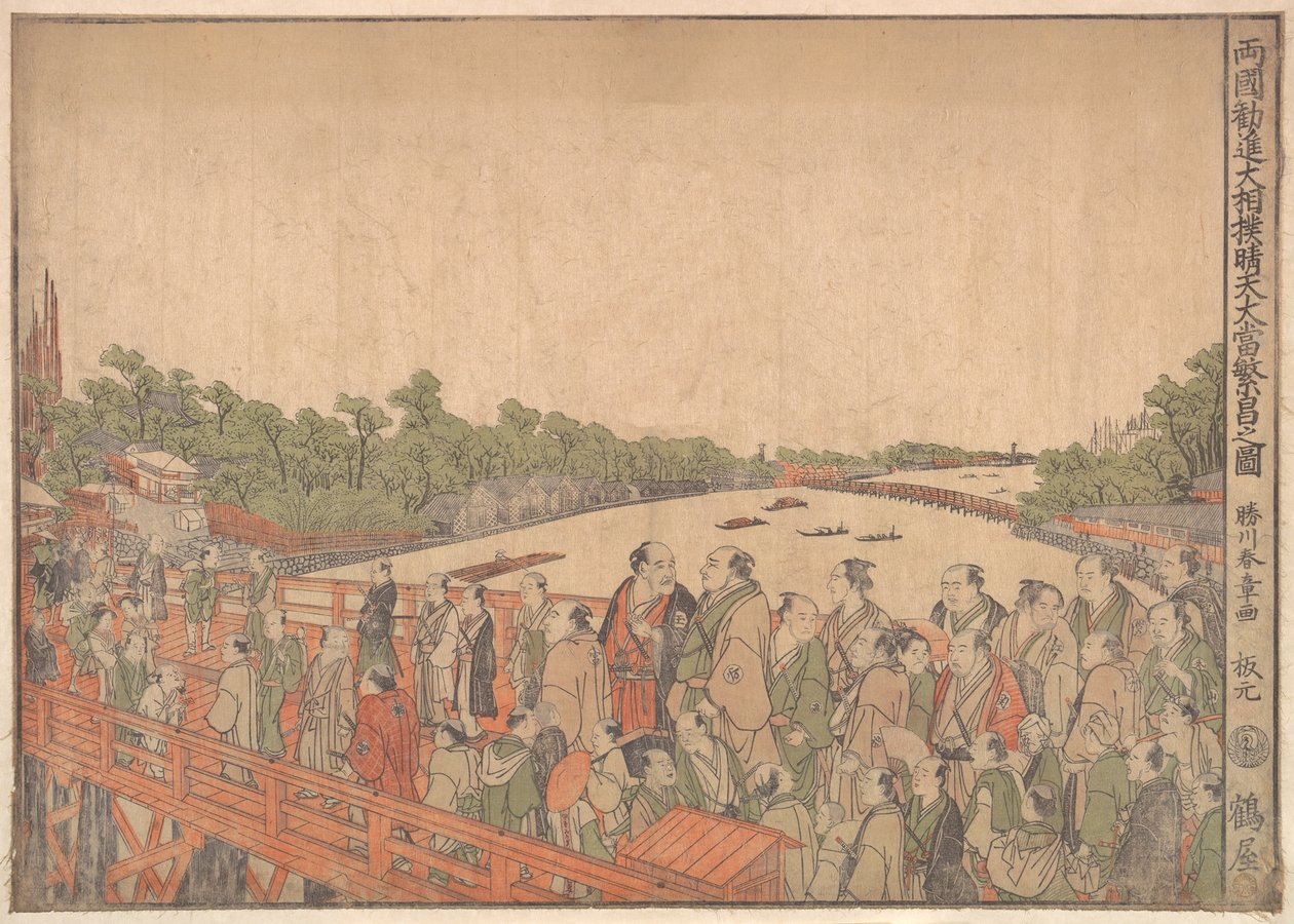 Rokoku: Erkekler de sekstir - cennet gibi bir hit grup kadını figürü, değil mi? 1778. by Shunsho