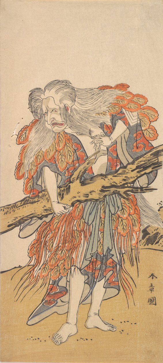 Yamauba