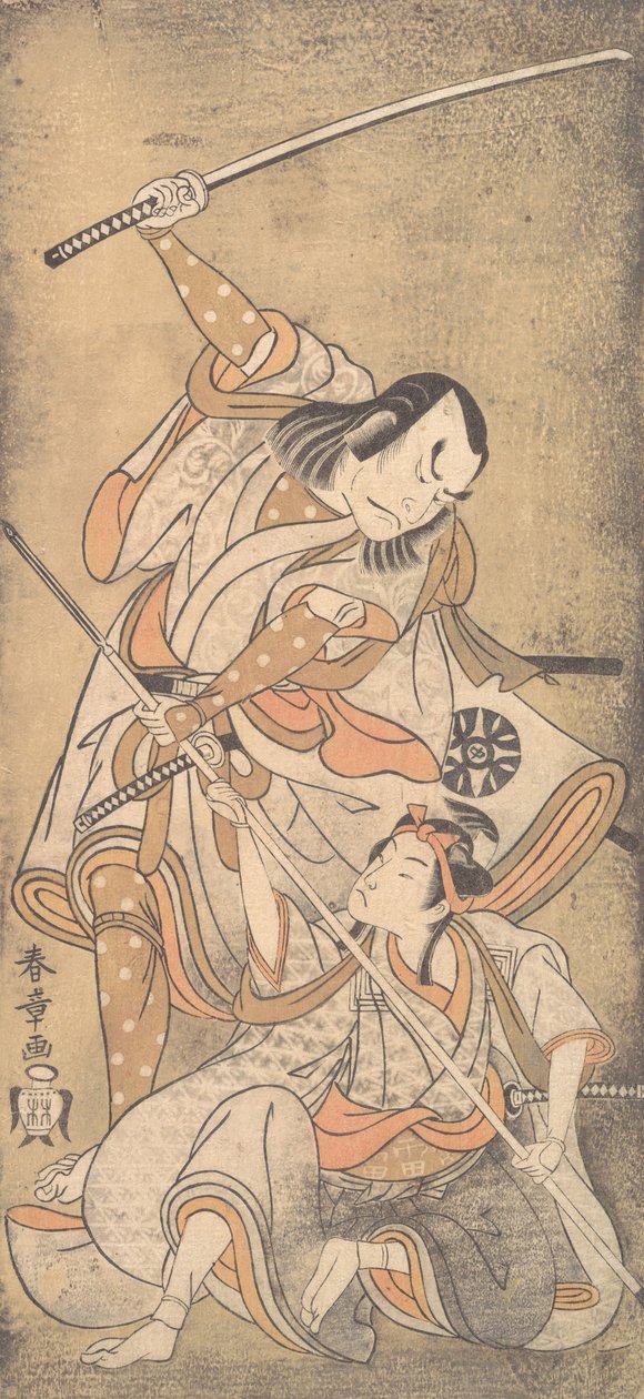 Kılıçlı Aktör Nakamura Nakazo, Aktör Ichikawa Raizo II ile Mücadele ..., 1769. by Shunsho