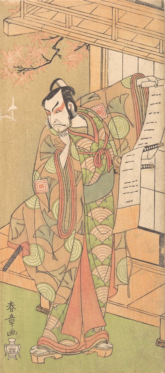 Dördüncü Ichikawa Danjuro, Yüksek Rütbeli Bir Samuray olarak, muhtemelen 1770. by Shunsho