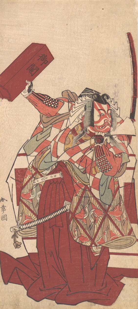 Teforth Ichikawa Dan Juro üyesi Bir süreliğine, 12. kapı, 1774. by Shunsho