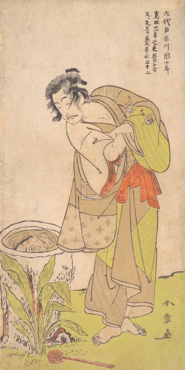 Kabuki Aktörü Ichikawa Danjuro V, yaklaşık 1773. by Shunsho