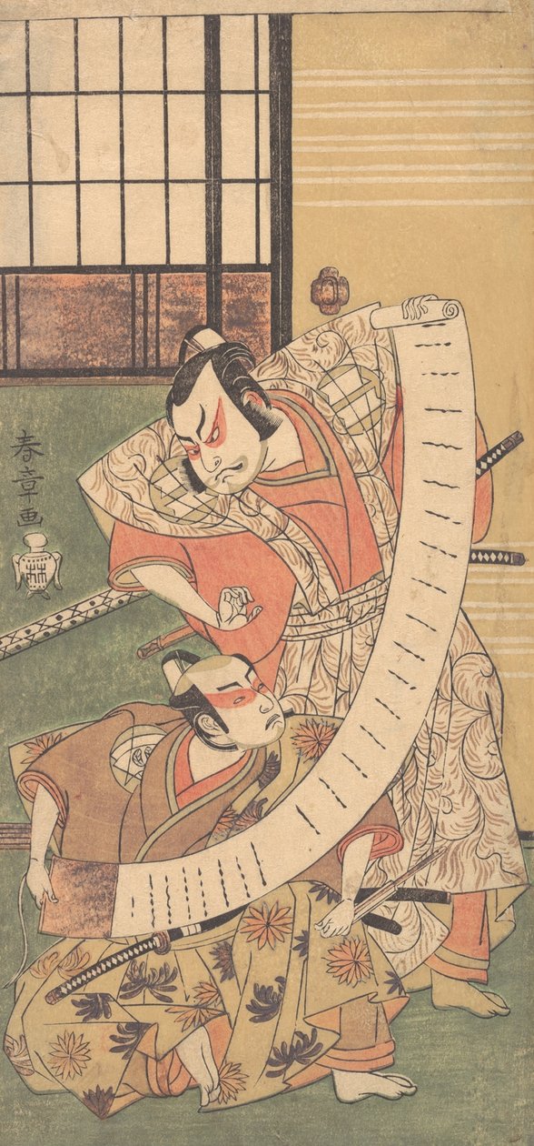 Tese şimdi d Sakata Hangoro A büyük bir myo Bir dağılım d Üyeler yukarı ve aşağı, 1770. by Shunsho