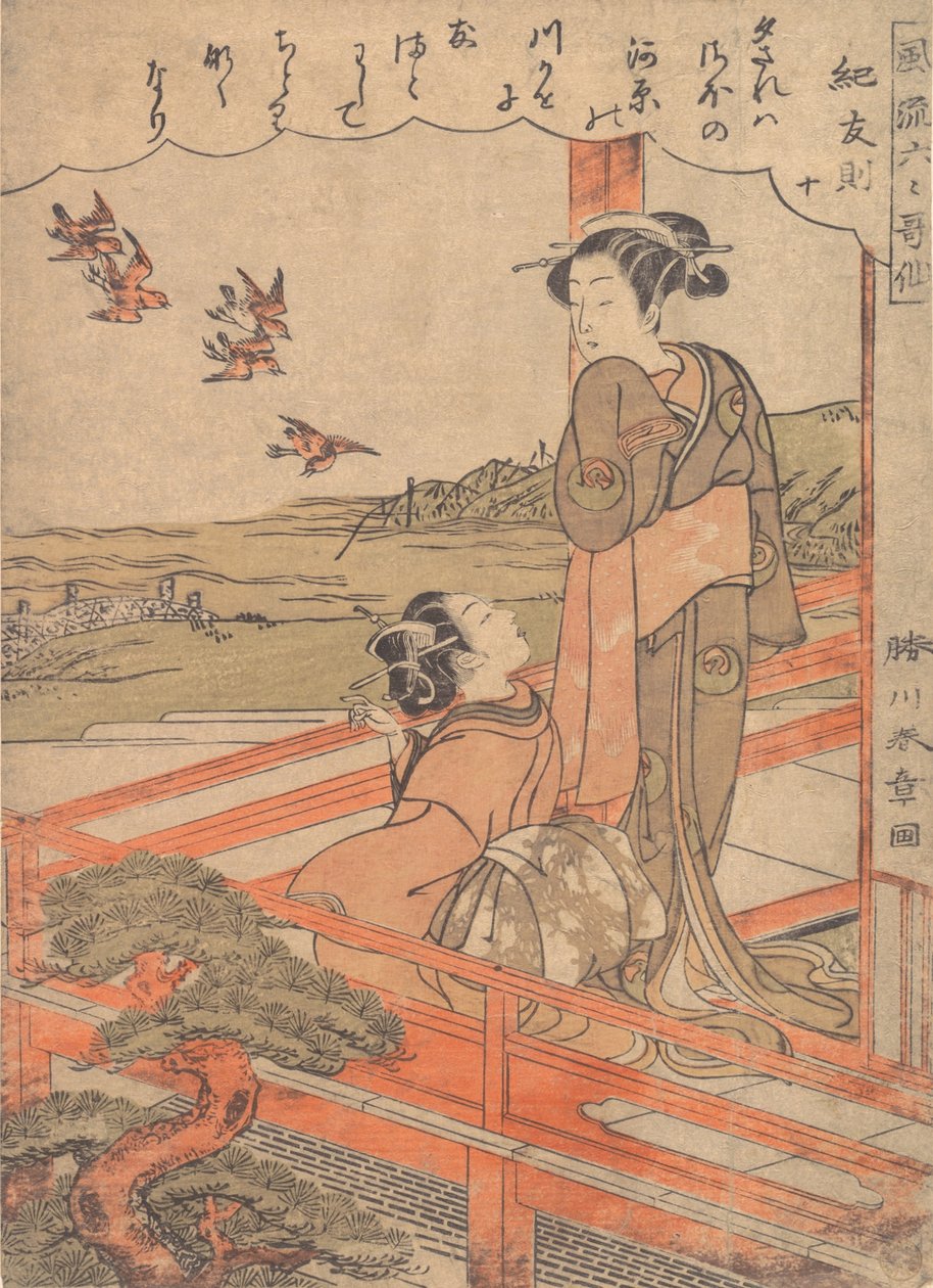 Bir Veranda Üzerinde Plovers İzleyen İki Genç Kadın, yaklaşık. 1770. by Shunsho
