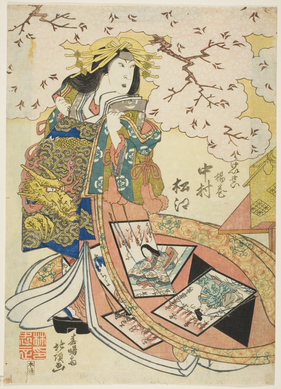  by Shunshosai Hokucho